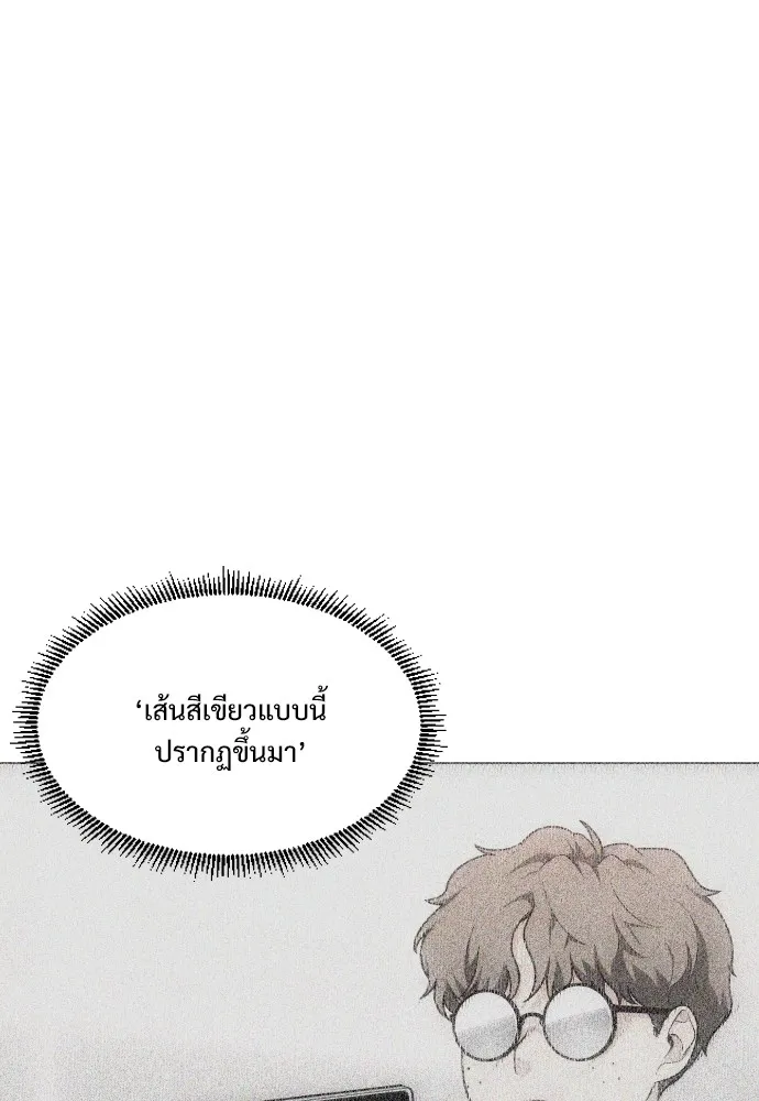 JAKDU ตอนที่ 25 รูปที่ 56