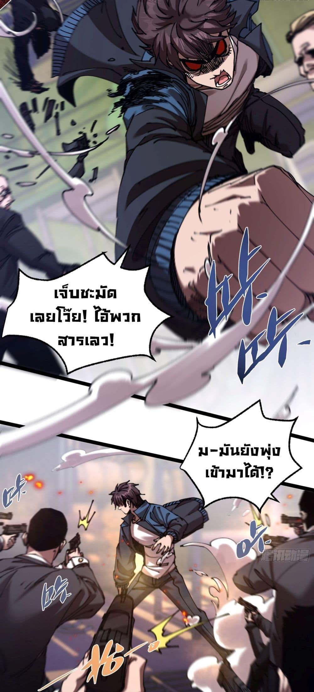 Manga-lc-com อ่านมังงะ อ่านการ์ตูน ออนไลน์ ฟรี Apocalypse Descends, I Reincarnated As A Tyrant ตอนที่ 1 2 3 4 5 6 7 8 9 10 11 12 13 14 ฟรี ไม่มีโฆษณา Manga-lc - อ่าน มังงะ อ่าน การ์ตูน ออนไลน์ อ่านมังงะ ฟรี