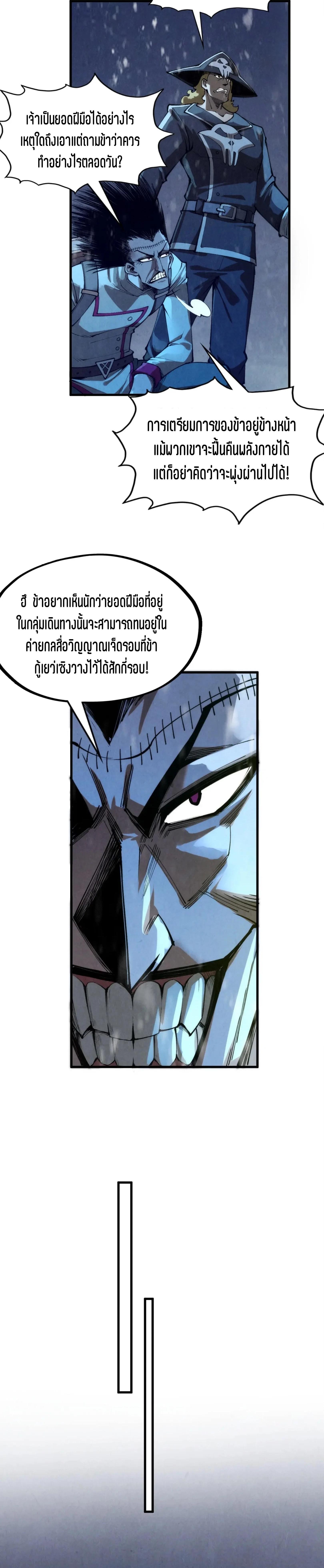 Manga-lc-com อ่านมังงะ อ่านการ์ตูน ออนไลน์ ฟรี The Eternal Supreme ตอนที่ 1 2 3 4 5 6 7 8 9 10 11 12 13 14 ฟรี ไม่มีโฆษณา Manga-lc - อ่าน มังงะ อ่าน การ์ตูน ออนไลน์ อ่านมังงะ ฟรี