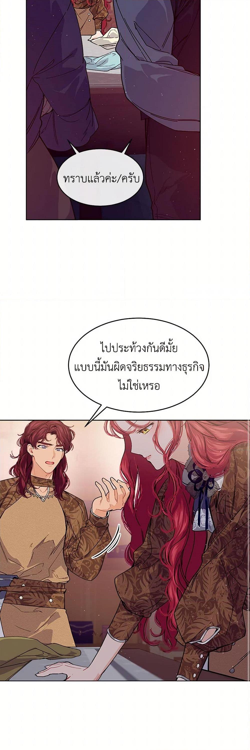 Manga-lc-com อ่านมังงะ อ่านการ์ตูน ออนไลน์ ฟรี The Elegant Sea of Savagery ตอนที่ 1 2 3 4 5 6 7 8 9 10 11 12 13 14 ฟรี ไม่มีโฆษณา Manga-lc - อ่าน มังงะ อ่าน การ์ตูน ออนไลน์ อ่านมังงะ ฟรี