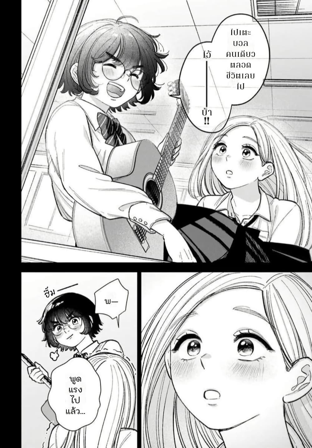 Manga-lc-com อ่านมังงะ อ่านการ์ตูน ออนไลน์ ฟรี Isso, Koi dattara yokatta no ni ตอนที่ 1 2 3 4 5 6 7 8 9 10 11 12 13 14 ฟรี ไม่มีโฆษณา Manga-lc - อ่าน มังงะ อ่าน การ์ตูน ออนไลน์ อ่านมังงะ ฟรี