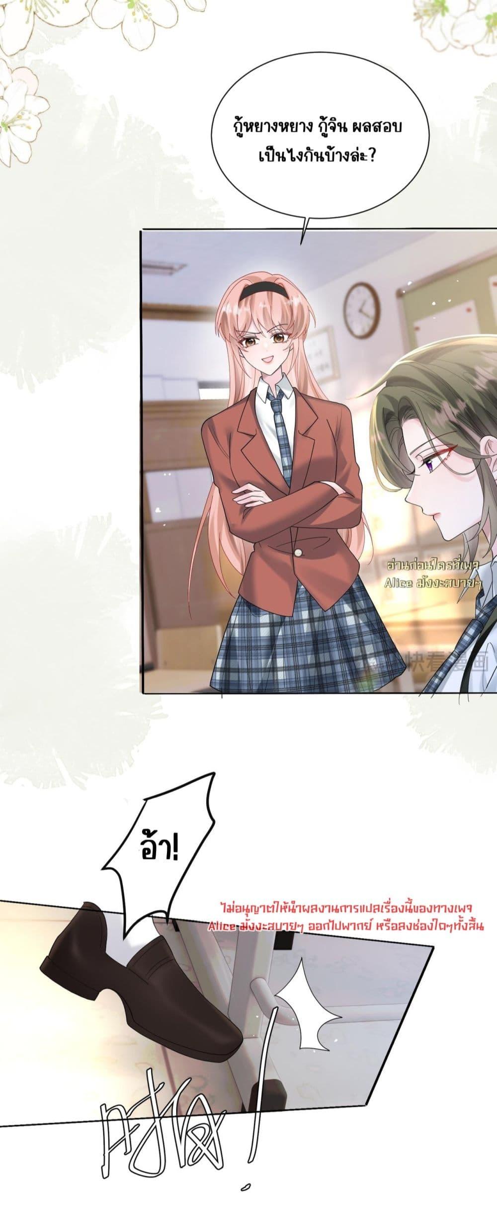 Manga-lc-com อ่านมังงะ อ่านการ์ตูน ออนไลน์ ฟรี Dressedasthe ตอนที่ 1 2 3 4 5 6 7 8 9 10 11 12 13 14 ฟรี ไม่มีโฆษณา Manga-lc - อ่าน มังงะ อ่าน การ์ตูน ออนไลน์ อ่านมังงะ ฟรี