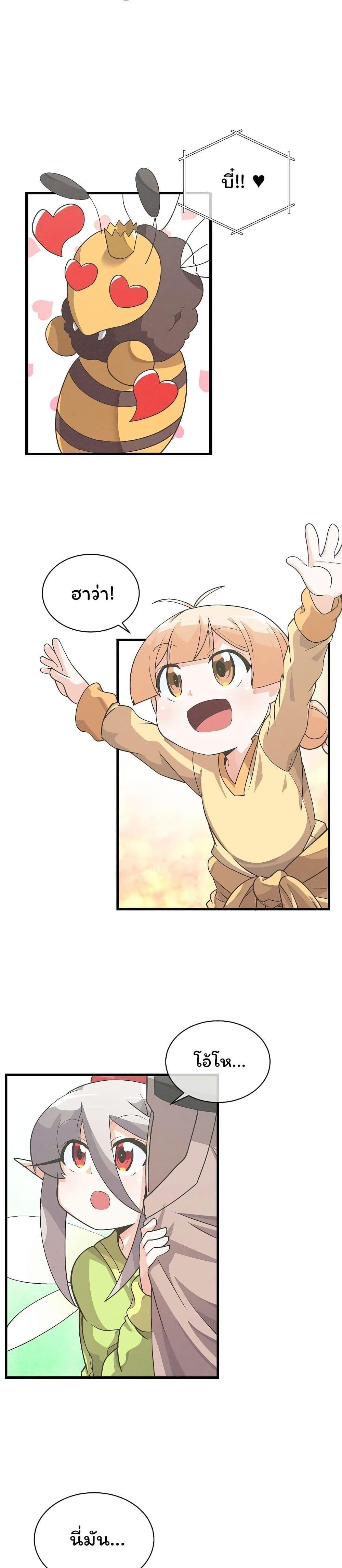 Manga-lc-com อ่านมังงะ อ่านการ์ตูน ออนไลน์ ฟรี Spirit Farmer ตอนที่ 1 2 3 4 5 6 7 8 9 10 11 12 13 14 ฟรี ไม่มีโฆษณา Manga-lc - อ่าน มังงะ อ่าน การ์ตูน ออนไลน์ อ่านมังงะ ฟรี