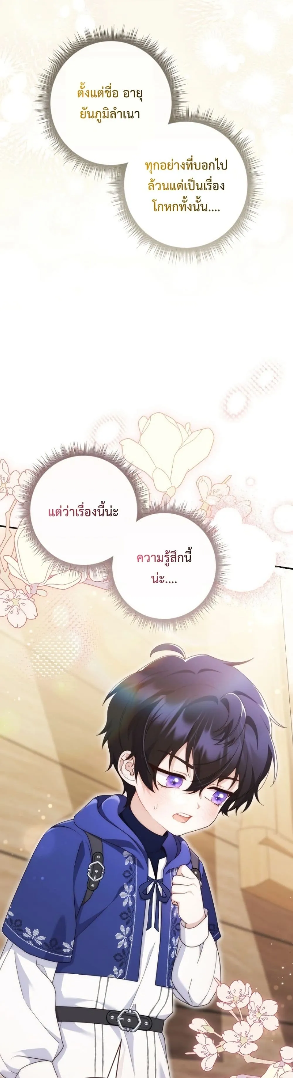 Manga-lc-com อ่านมังงะ อ่านการ์ตูน ออนไลน์ ฟรี The Emperor’s Marriage Scam ตอนที่ 1 2 3 4 5 6 7 8 9 10 11 12 13 14 ฟรี ไม่มีโฆษณา Manga-lc - อ่าน มังงะ อ่าน การ์ตูน ออนไลน์ อ่านมังงะ ฟรี