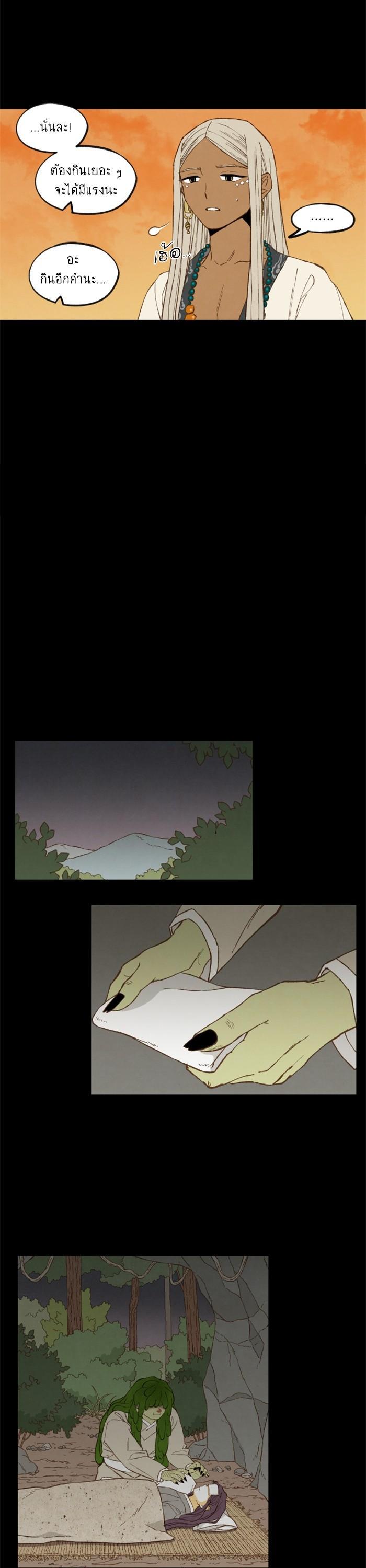 Manga-lc-com อ่านมังงะ อ่านการ์ตูน ออนไลน์ ฟรี How to Become a Dragon ตอนที่ 1 2 3 4 5 6 7 8 9 10 11 12 13 14 ฟรี ไม่มีโฆษณา Manga-lc - อ่าน มังงะ อ่าน การ์ตูน ออนไลน์ อ่านมังงะ ฟรี