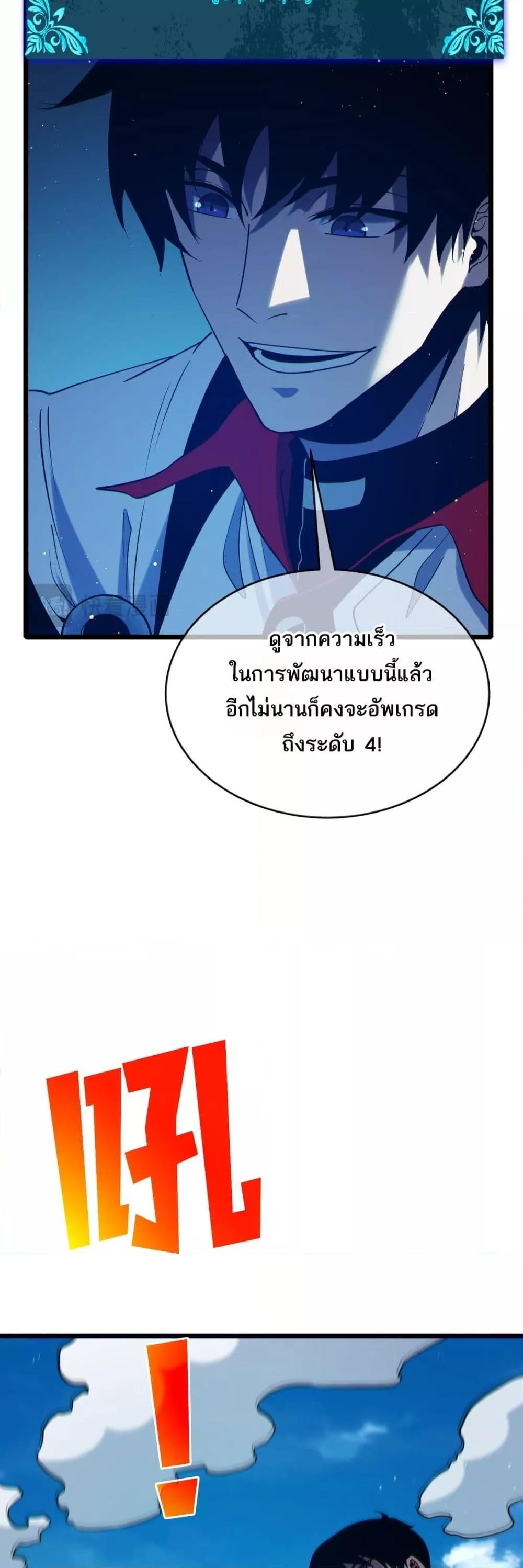 Manga-lc-com อ่านมังงะ อ่านการ์ตูน ออนไลน์ ฟรี MyPassiveSkil ตอนที่ 1 2 3 4 5 6 7 8 9 10 11 12 13 14 ฟรี ไม่มีโฆษณา Manga-lc - อ่าน มังงะ อ่าน การ์ตูน ออนไลน์ อ่านมังงะ ฟรี
