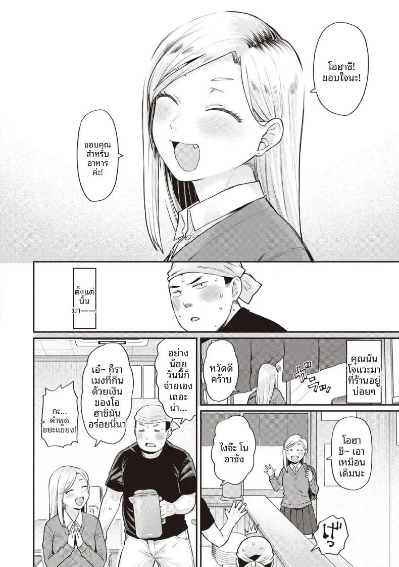 Doujin-Lc- อ่าน โดจิน มังฮวา เกาหลี ญี่ปุ่น จีน แปลไทย ราเมงสำหรับเธอ [Koyama Shigeru] ตอนที่ 1 2 3 4 5 6 7 8 9 10 11 12 13 14 ฟรี ไม่มีโฆษณา อ่าน โดจิน Manhwa เกาหลี ญี่ปุ่น จีน เรามีครบ คัดมาให้เน้นๆ โดจิน 18+ รับประกันความฟินโดย  Doujin Lc