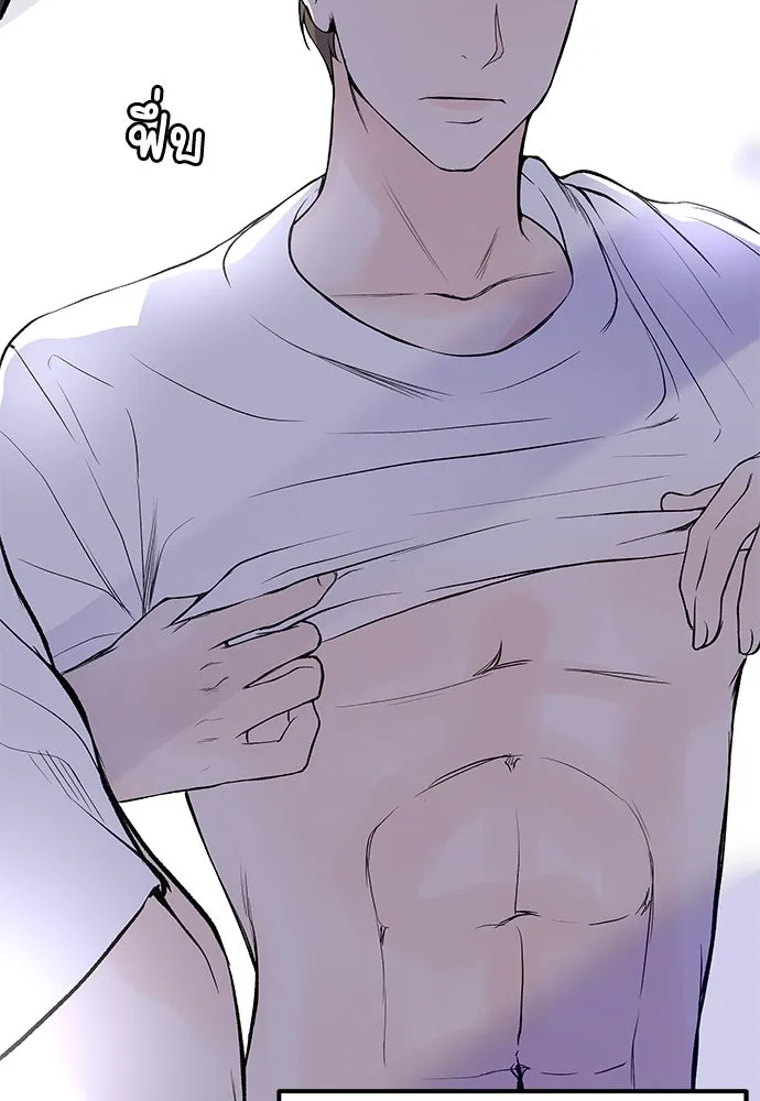 ถ่านไฟเราไม่เก่าเลย ตอนที่ 11 รูปที่ 13