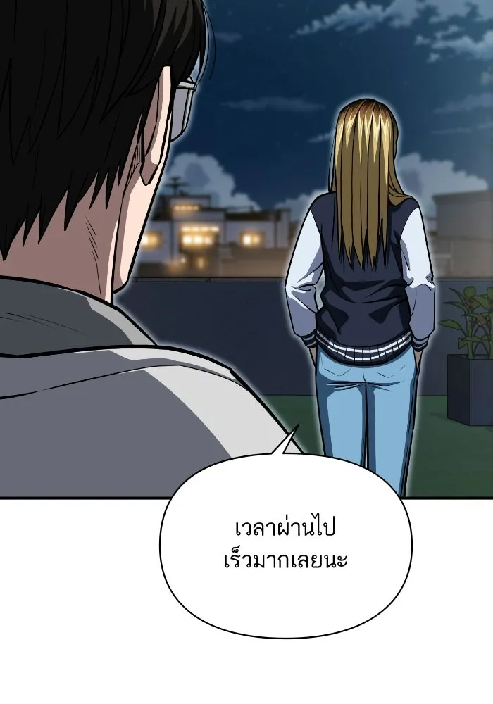 โชคชะตานำพารัก ตอนที่ 131 1 ปีแล้ว รูปที่ 7