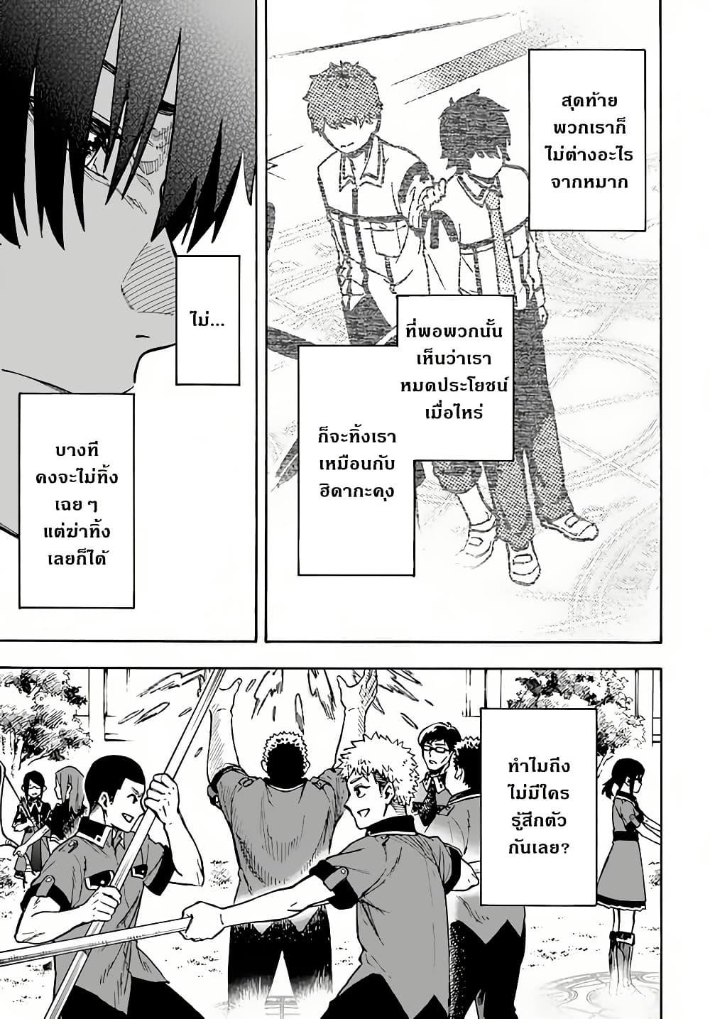 Manga-lc-com อ่านมังงะ อ่านการ์ตูน ออนไลน์ ฟรี Nito no Taidana Isekai Shoukougun Saijaku Shoku “Healer” nano ni Saikyou wa Cheat desu ka ตอนที่ 1 2 3 4 5 6 7 8 9 10 11 12 13 14 ฟรี ไม่มีโฆษณา Manga-lc - อ่าน มังงะ อ่าน การ์ตูน ออนไลน์ อ่านมังงะ ฟรี