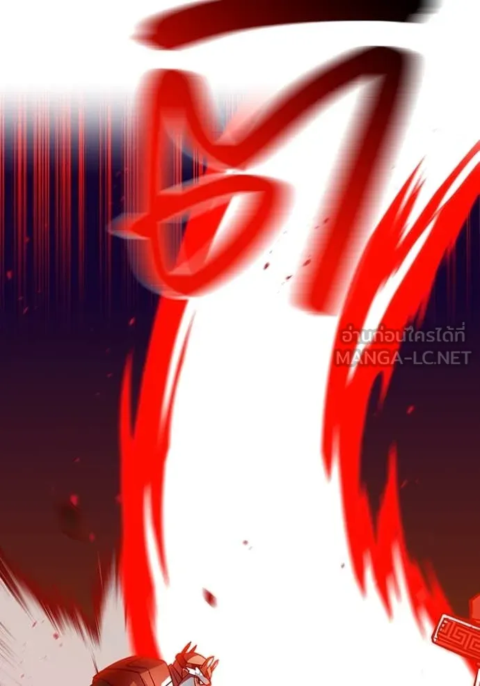 เพลเยอร์เลือดเทวะ ตอนที่ 82 รูปที่ 74
