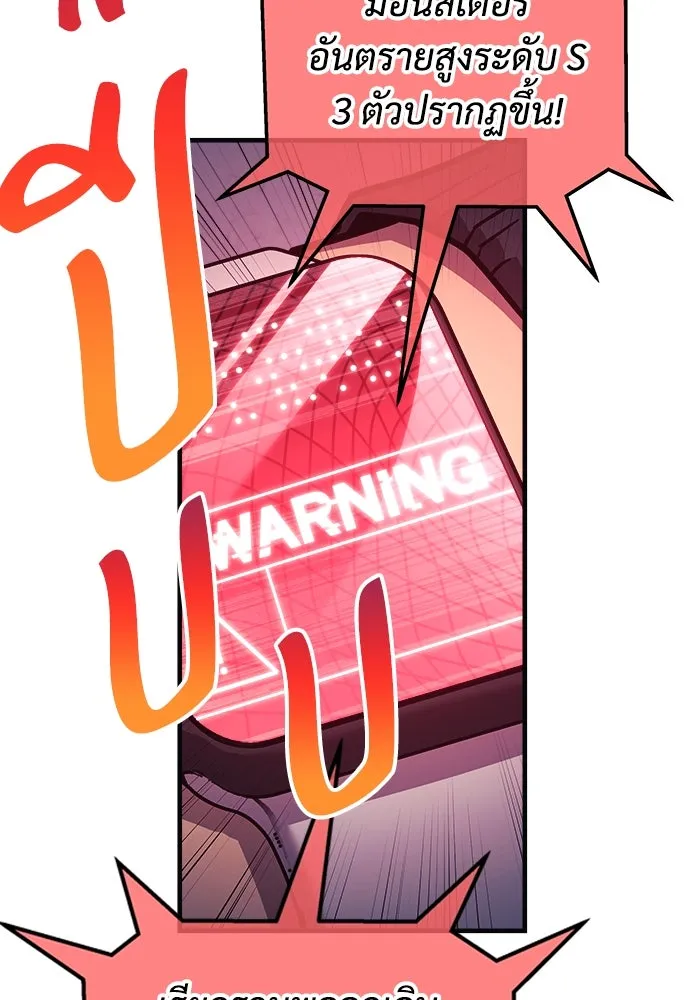 สัปดาห์นี้งดอัปตอนใหม่ ตอนที่ 96 รูปที่ 62