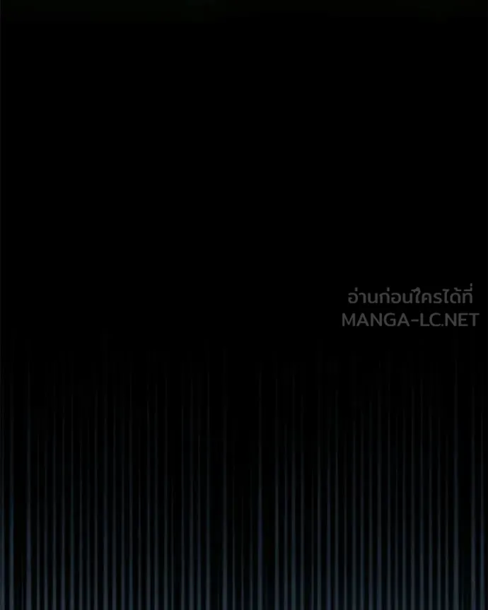 คนสวนโลกฮันเตอร์ ตอนที่ 97 รูปที่ 32