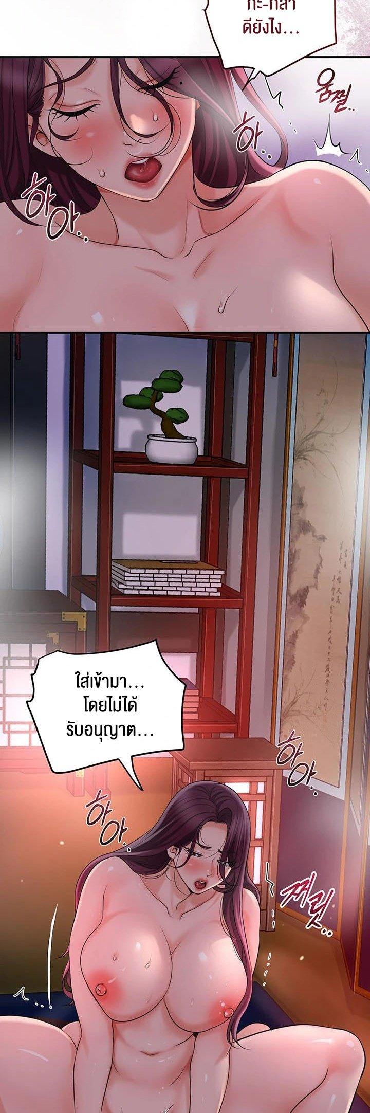 Doujin-Lc- อ่าน โดจิน มังฮวา เกาหลี ญี่ปุ่น จีน แปลไทย Brothel ตอนที่ 1 2 3 4 5 6 7 8 9 10 11 12 13 14 ฟรี ไม่มีโฆษณา อ่าน โดจิน Manhwa เกาหลี ญี่ปุ่น จีน เรามีครบ คัดมาให้เน้นๆ โดจิน 18+ รับประกันความฟินโดย  Doujin Lc