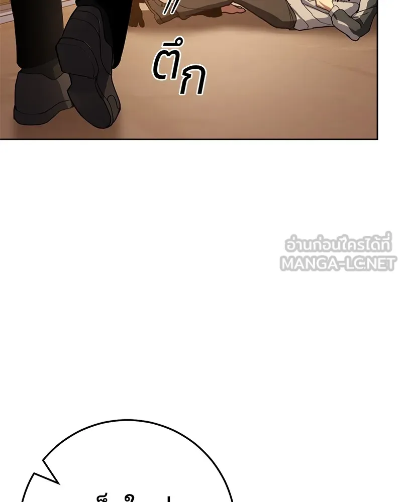 แบคXX ตอนที่ 1 รูปที่ 30