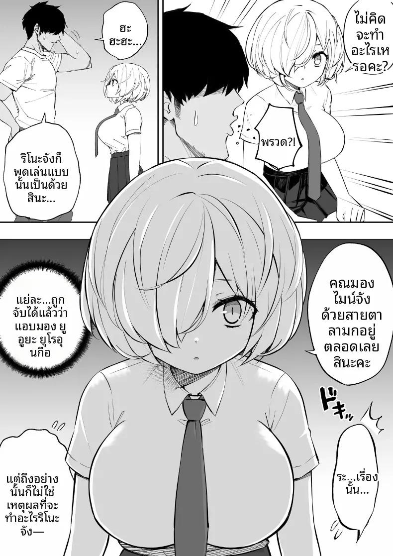 Doujin-Lc- อ่าน โดจิน มังฮวา เกาหลี ญี่ปุ่น จีน แปลไทย เพื่อนน้องสาวช่วยเอาออกให้ (Anbowl) ตอนที่ 1 2 3 4 5 6 7 8 9 10 11 12 13 14 ฟรี ไม่มีโฆษณา อ่าน โดจิน Manhwa เกาหลี ญี่ปุ่น จีน เรามีครบ คัดมาให้เน้นๆ โดจิน 18+ รับประกันความฟินโดย  Doujin Lc