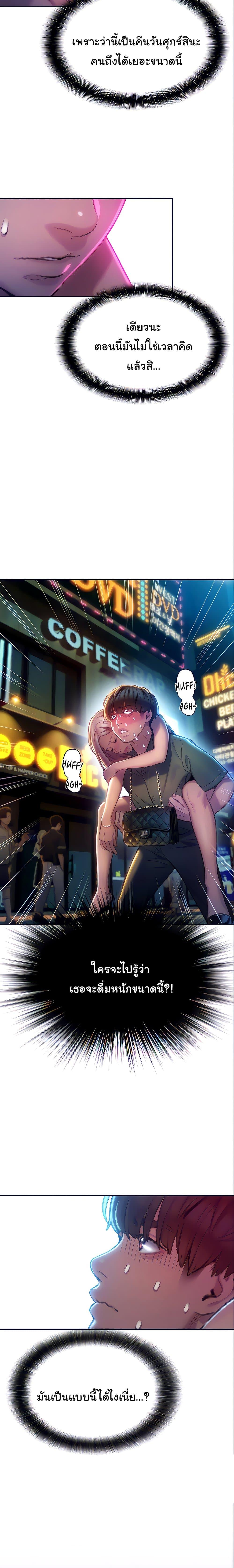 Doujin-Lc- อ่าน โดจิน มังฮวา เกาหลี ญี่ปุ่น จีน แปลไทย Love Limit Exceeded รักเกินพิกัด ตอนที่ 1 2 3 4 5 6 7 8 9 10 11 12 13 14 ฟรี ไม่มีโฆษณา อ่าน โดจิน Manhwa เกาหลี ญี่ปุ่น จีน เรามีครบ คัดมาให้เน้นๆ โดจิน 18+ รับประกันความฟินโดย  Doujin Lc