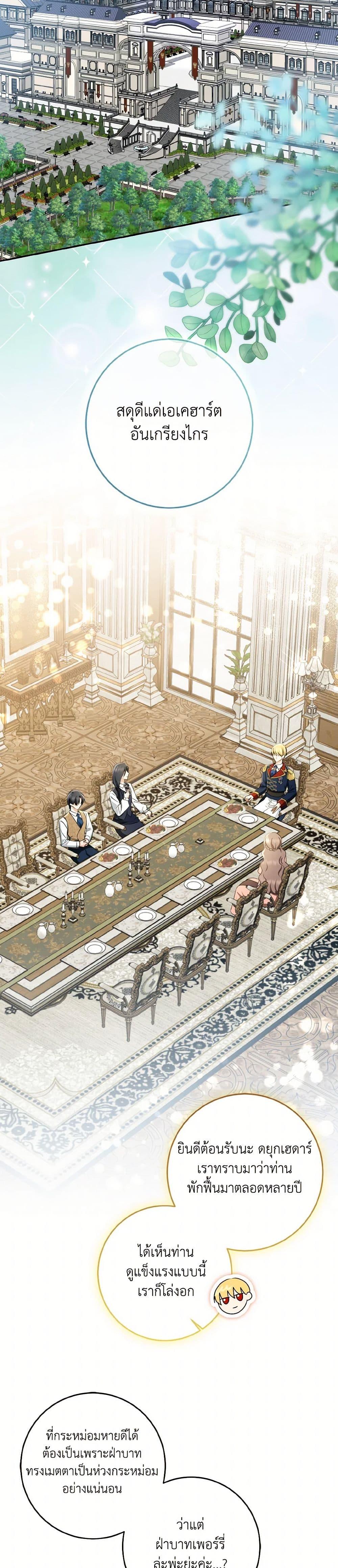 Manga-lc-com อ่านมังงะ อ่านการ์ตูน ออนไลน์ ฟรี Our Tyrant Became Young ตอนที่ 1 2 3 4 5 6 7 8 9 10 11 12 13 14 ฟรี ไม่มีโฆษณา Manga-lc - อ่าน มังงะ อ่าน การ์ตูน ออนไลน์ อ่านมังงะ ฟรี