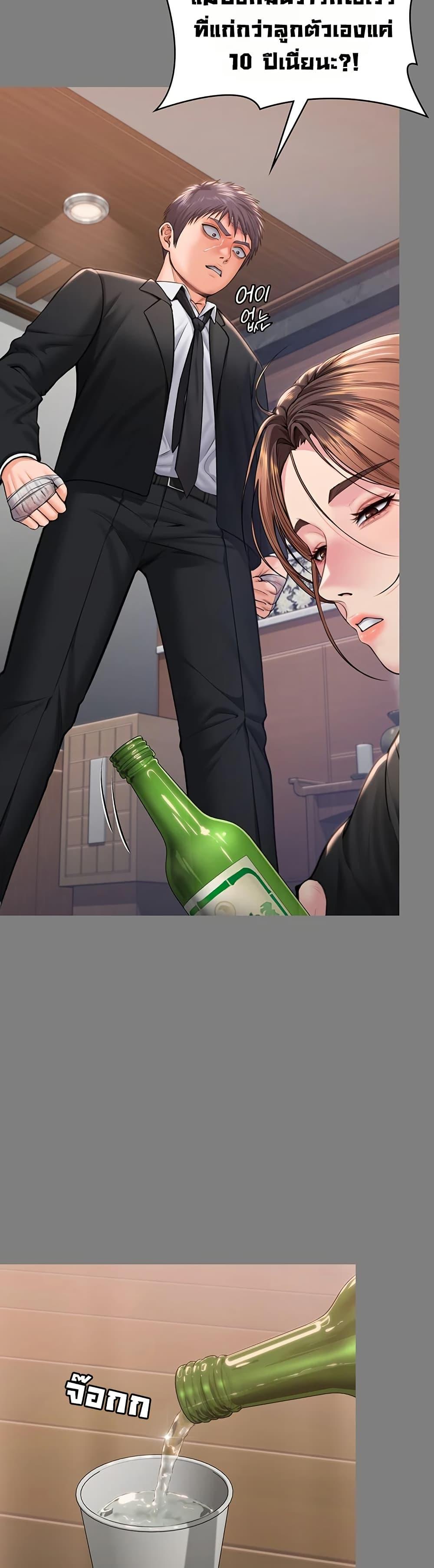 Doujin-Lc- อ่าน โดจิน มังฮวา เกาหลี ญี่ปุ่น จีน แปลไทย Protect You ตอนที่ 1 2 3 4 5 6 7 8 9 10 11 12 13 14 ฟรี ไม่มีโฆษณา อ่าน โดจิน Manhwa เกาหลี ญี่ปุ่น จีน เรามีครบ คัดมาให้เน้นๆ โดจิน 18+ รับประกันความฟินโดย  Doujin Lc