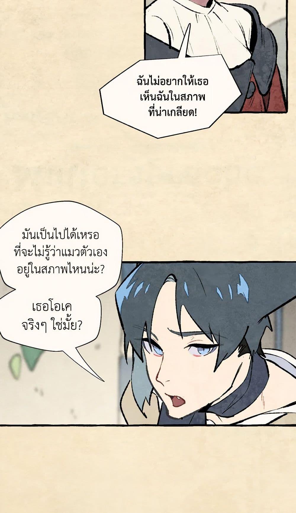 Manga-lc-com อ่านมังงะ อ่านการ์ตูน ออนไลน์ ฟรี Wait Where the Shooting Star Falls ตอนที่ 1 2 3 4 5 6 7 8 9 10 11 12 13 14 ฟรี ไม่มีโฆษณา Manga-lc - อ่าน มังงะ อ่าน การ์ตูน ออนไลน์ อ่านมังงะ ฟรี