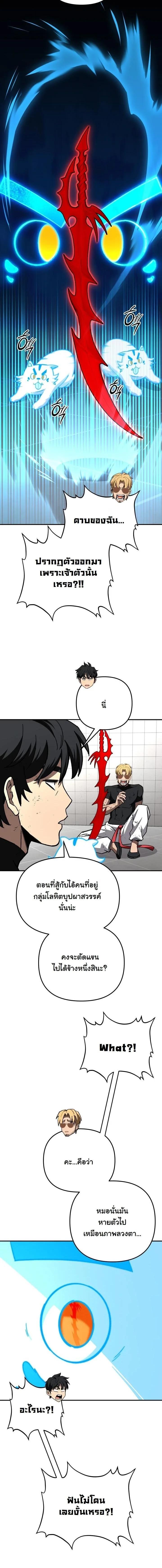 Manga-lc-com อ่านมังงะ อ่านการ์ตูน ออนไลน์ ฟรี Heavenly Demon Goes to High School ตอนที่ 1 2 3 4 5 6 7 8 9 10 11 12 13 14 ฟรี ไม่มีโฆษณา Manga-lc - อ่าน มังงะ อ่าน การ์ตูน ออนไลน์ อ่านมังงะ ฟรี