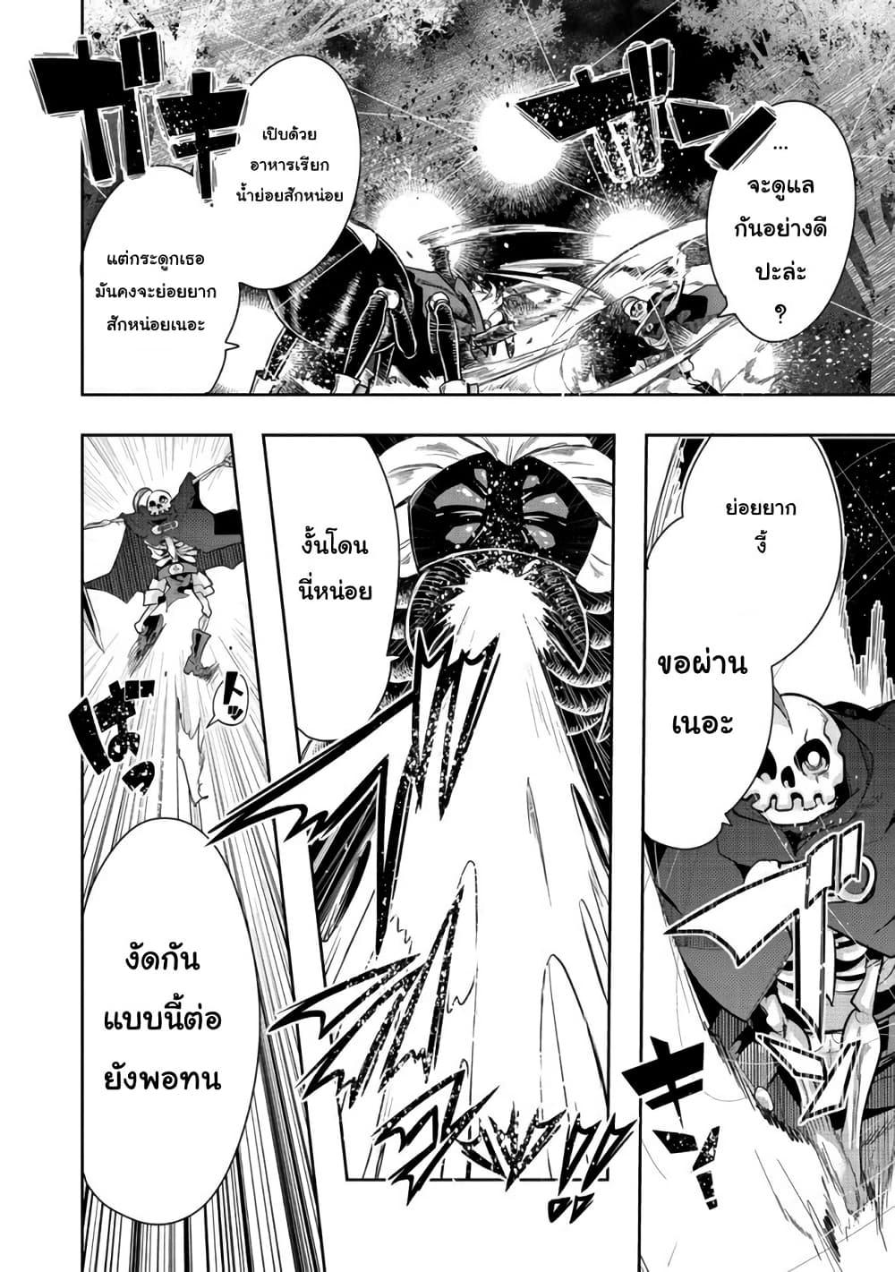 Manga-lc-com อ่านมังงะ อ่านการ์ตูน ออนไลน์ ฟรี Mukashi Yuusha de Ima wa Hone อดีตผู้กล้าตอนนี้เหลือแต่กระดูก ตอนที่ 1 2 3 4 5 6 7 8 9 10 11 12 13 14 ฟรี ไม่มีโฆษณา Manga-lc - อ่าน มังงะ อ่าน การ์ตูน ออนไลน์ อ่านมังงะ ฟรี