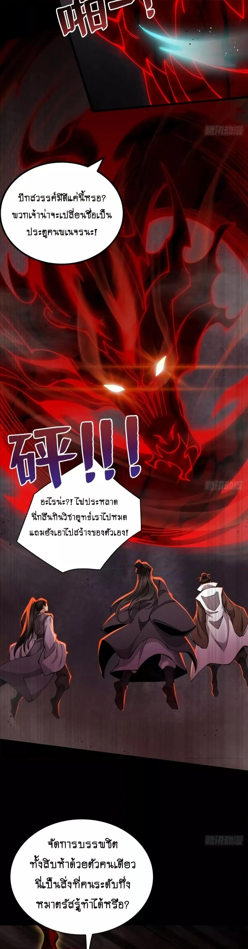 Manga-lc-com อ่านมังงะ อ่านการ์ตูน ออนไลน์ ฟรี MyCultivation ตอนที่ 1 2 3 4 5 6 7 8 9 10 11 12 13 14 ฟรี ไม่มีโฆษณา Manga-lc - อ่าน มังงะ อ่าน การ์ตูน ออนไลน์ อ่านมังงะ ฟรี