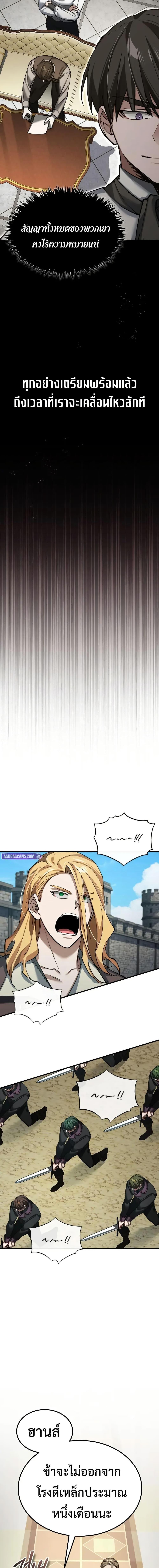 Manga-lc-com อ่านมังงะ อ่านการ์ตูน ออนไลน์ ฟรี The Heavenly Demon Can’t Live a Normal Life ตอนที่ 1 2 3 4 5 6 7 8 9 10 11 12 13 14 ฟรี ไม่มีโฆษณา Manga-lc - อ่าน มังงะ อ่าน การ์ตูน ออนไลน์ อ่านมังงะ ฟรี