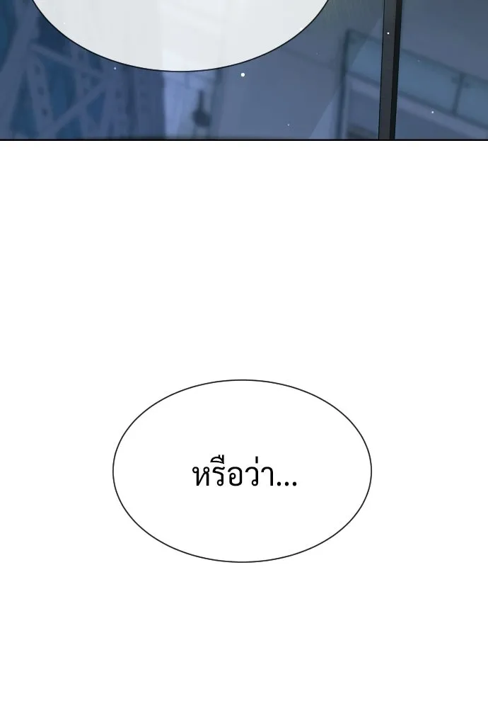 นักฆ่าย้อนวัย ตอนที่ 111 รูปที่ 239