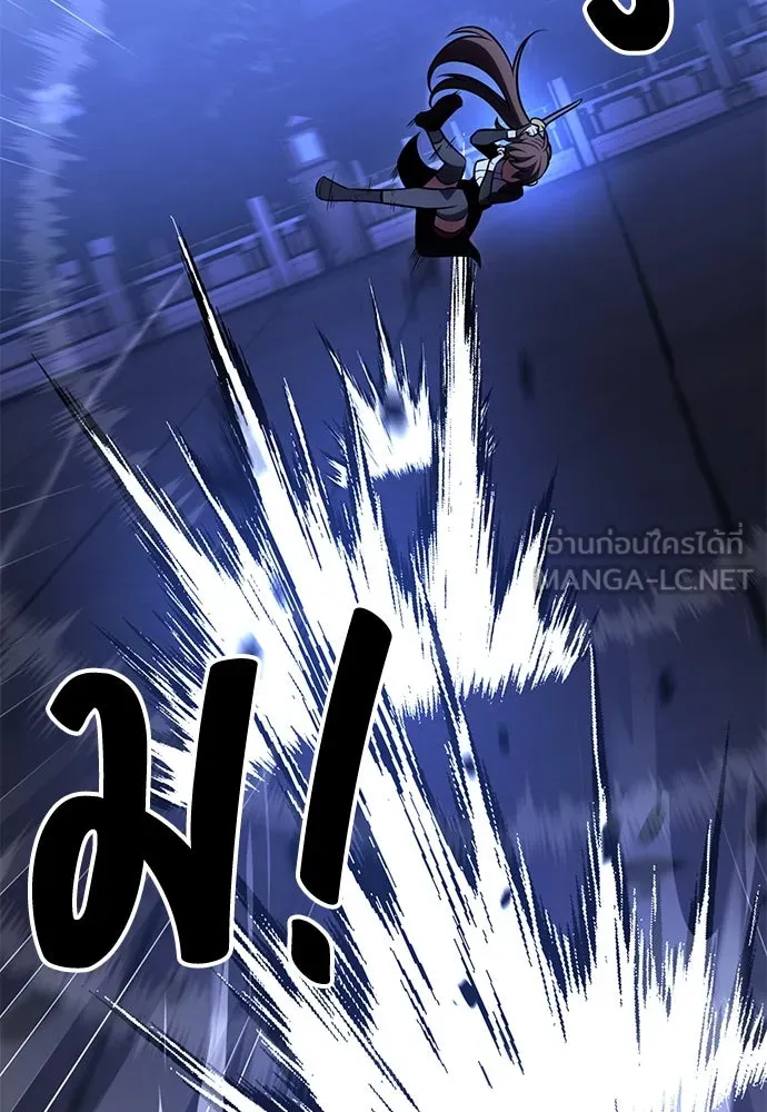 ไอ้เพลเยอร์นั่น ฉันฆ่ามันเอง ตอนที่ 57 รูปที่ 69