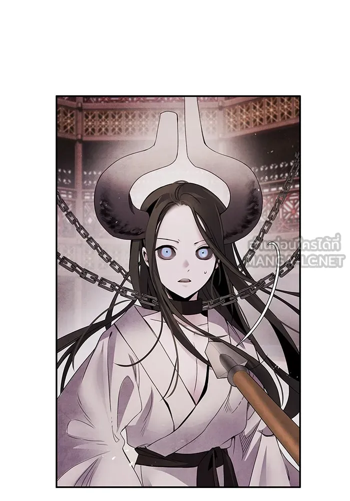 อาซา ตอนที่ 56 การยื่นข้อเสนอ รูปที่ 6