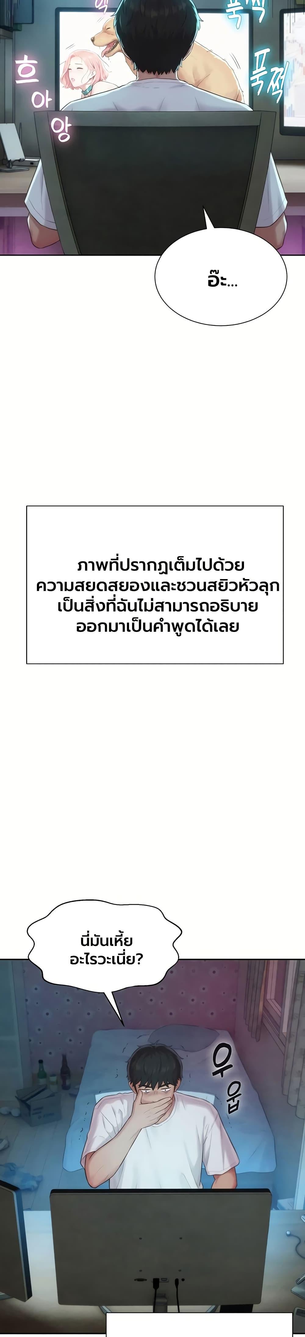 Doujin-Lc- อ่าน โดจิน มังฮวา เกาหลี ญี่ปุ่น จีน แปลไทย Capitalist Harem ตอนที่ 1 2 3 4 5 6 7 8 9 10 11 12 13 14 ฟรี ไม่มีโฆษณา อ่าน โดจิน Manhwa เกาหลี ญี่ปุ่น จีน เรามีครบ คัดมาให้เน้นๆ โดจิน 18+ รับประกันความฟินโดย  Doujin Lc