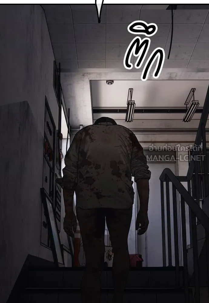 ผู้กล้าฝ่า ตอนที่ 13 รูปที่ 40