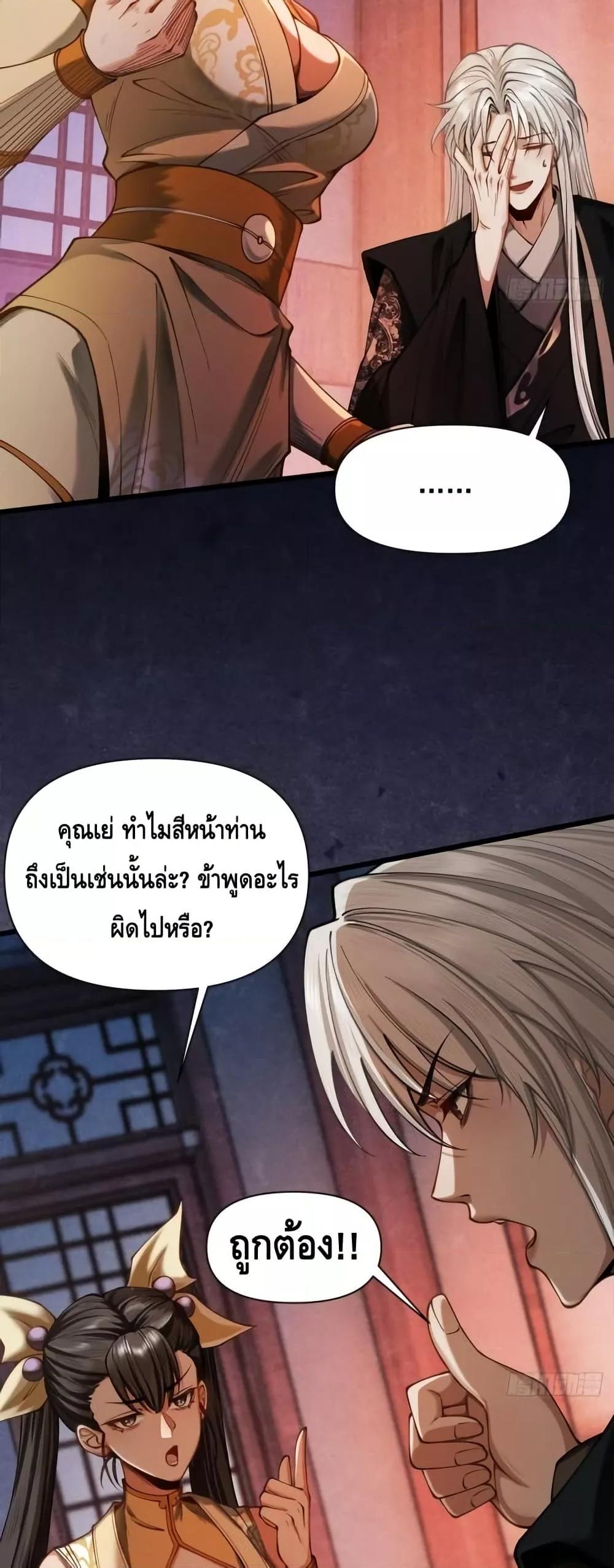 Manga-lc-com อ่านมังงะ อ่านการ์ตูน ออนไลน์ ฟรี MyCultivation ตอนที่ 1 2 3 4 5 6 7 8 9 10 11 12 13 14 ฟรี ไม่มีโฆษณา Manga-lc - อ่าน มังงะ อ่าน การ์ตูน ออนไลน์ อ่านมังงะ ฟรี