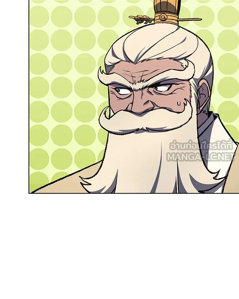 เกิดอีกทีเป็นว่าที่ประมุขลัทธิมาร ตอนที่ 21 รูปที่ 81