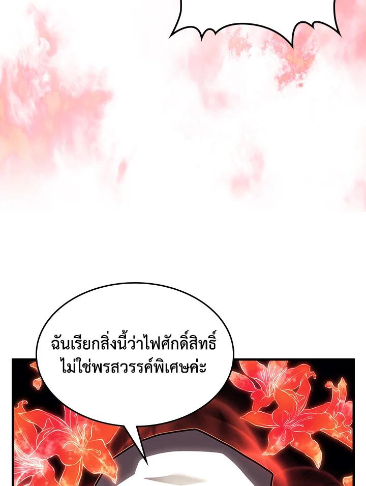 Doujin-Lc- อ่าน โดจิน มังฮวา เกาหลี ญี่ปุ่น จีน แปลไทย A Returner’s Magic Should ตอนที่ 1 2 3 4 5 6 7 8 9 10 11 12 13 14 ฟรี ไม่มีโฆษณา อ่าน โดจิน Manhwa เกาหลี ญี่ปุ่น จีน เรามีครบ คัดมาให้เน้นๆ โดจิน 18+ รับประกันความฟินโดย  Doujin Lc