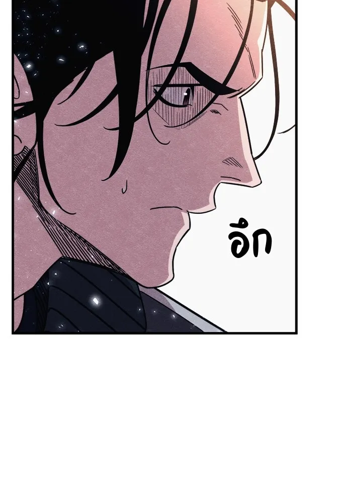 Zombie X Slasher ตอนที่ 90 รูปที่ 152