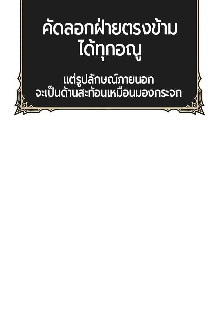 +99 ท่อนไม้พร้อมบวก ตอนที่ 18 รูปที่ 340