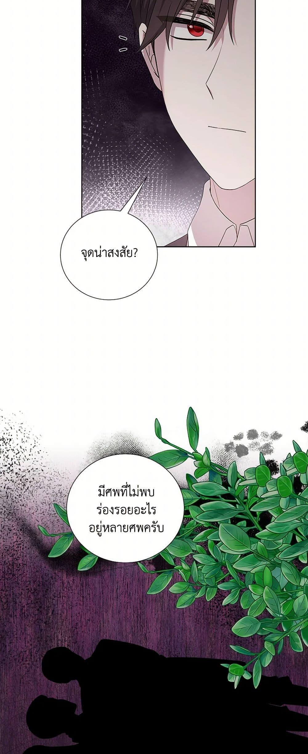 Manga-lc-com อ่านมังงะ อ่านการ์ตูน ออนไลน์ ฟรี To My Beloved Foe ตอนที่ 1 2 3 4 5 6 7 8 9 10 11 12 13 14 ฟรี ไม่มีโฆษณา Manga-lc - อ่าน มังงะ อ่าน การ์ตูน ออนไลน์ อ่านมังงะ ฟรี