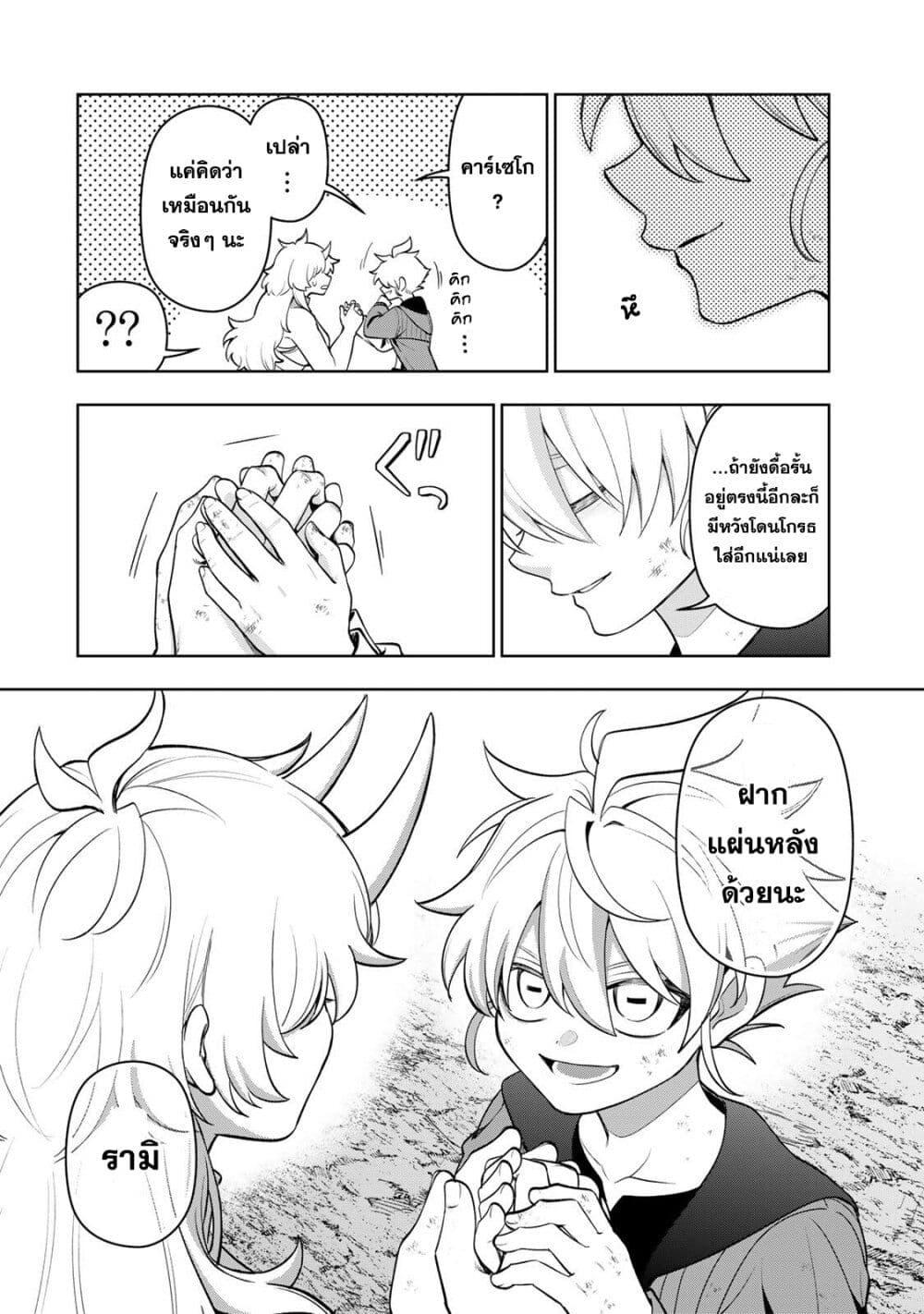 Manga-lc-com อ่านมังงะ อ่านการ์ตูน ออนไลน์ ฟรี Robrave ตอนที่ 1 2 3 4 5 6 7 8 9 10 11 12 13 14 ฟรี ไม่มีโฆษณา Manga-lc - อ่าน มังงะ อ่าน การ์ตูน ออนไลน์ อ่านมังงะ ฟรี