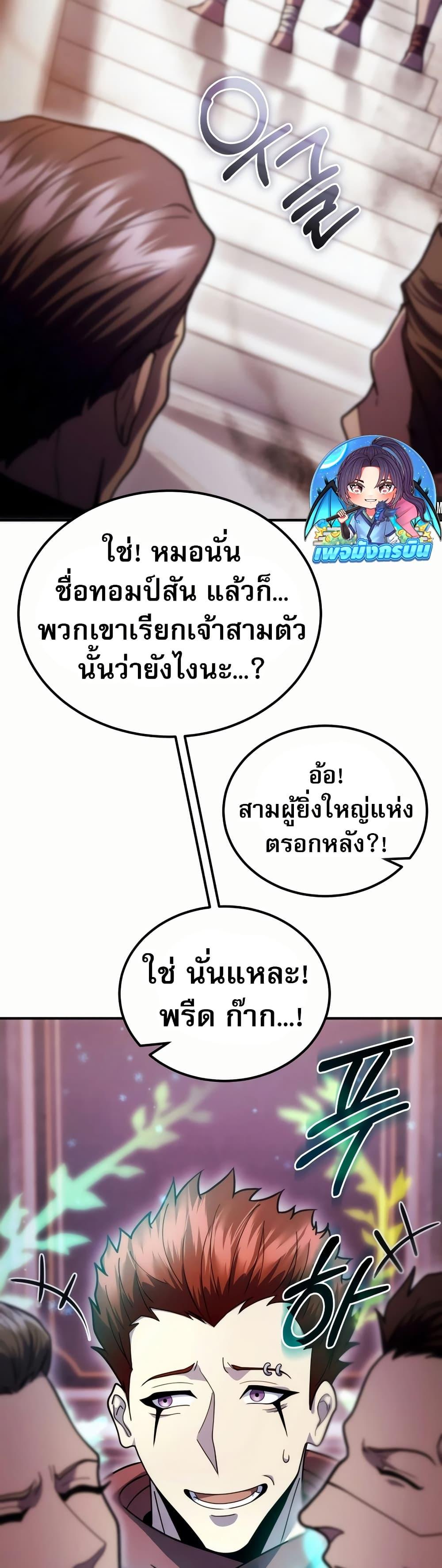 Manga-lc-com อ่านมังงะ อ่านการ์ตูน ออนไลน์ ฟรี The World-Class Extra’s Walkthrough ตอนที่ 1 2 3 4 5 6 7 8 9 10 11 12 13 14 ฟรี ไม่มีโฆษณา Manga-lc - อ่าน มังงะ อ่าน การ์ตูน ออนไลน์ อ่านมังงะ ฟรี