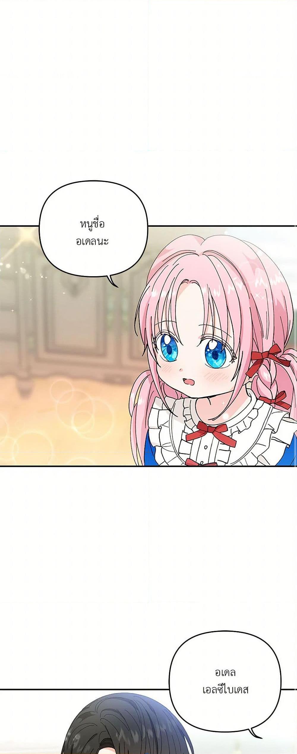 Manga-lc-com อ่านมังงะ อ่านการ์ตูน ออนไลน์ ฟรี Our Little Empress ตอนที่ 1 2 3 4 5 6 7 8 9 10 11 12 13 14 ฟรี ไม่มีโฆษณา Manga-lc - อ่าน มังงะ อ่าน การ์ตูน ออนไลน์ อ่านมังงะ ฟรี