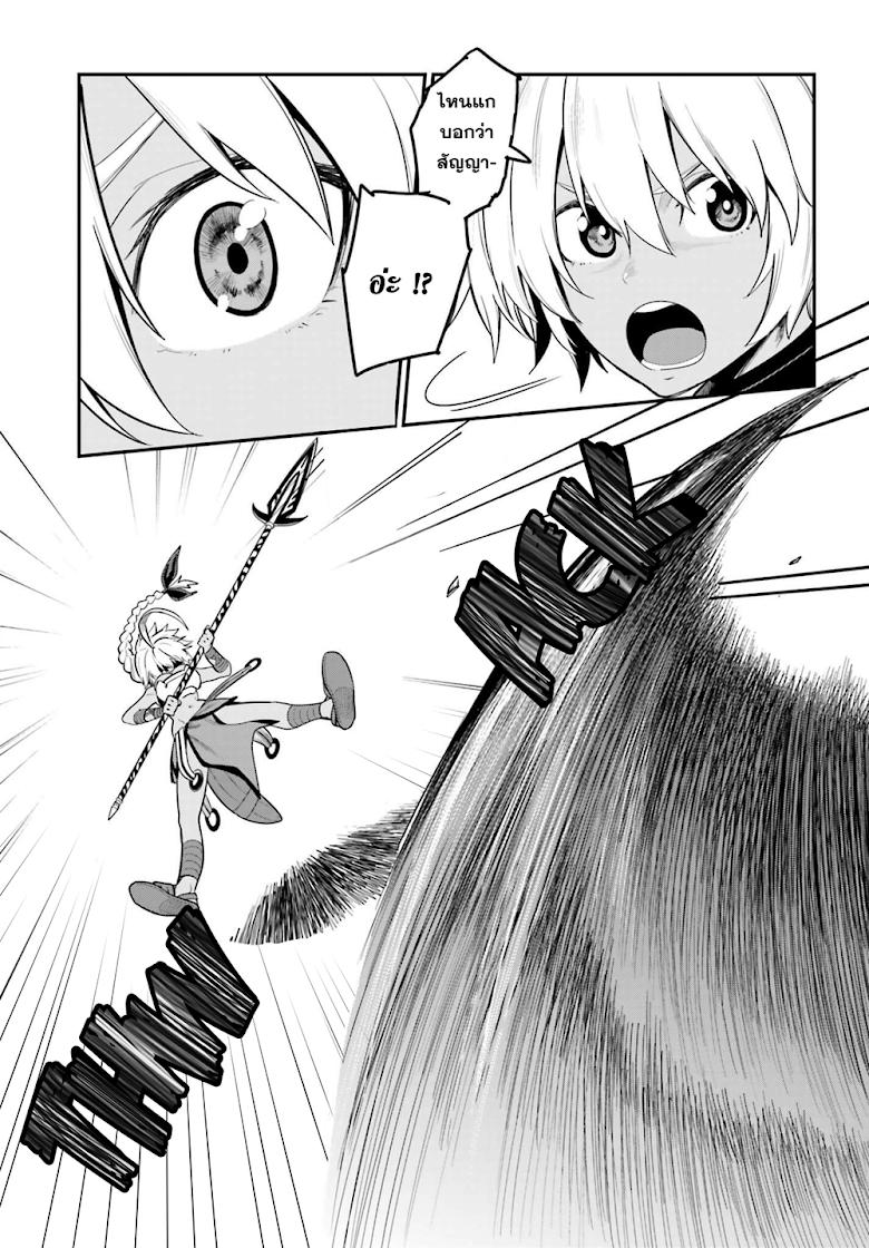 Manga-lc-com อ่านมังงะ อ่านการ์ตูน ออนไลน์ ฟรี Konjiki no Moji Tsukai – Yuusha Yonin ni Makikomareta Unique Cheat ตอนที่ 1 2 3 4 5 6 7 8 9 10 11 12 13 14 ฟรี ไม่มีโฆษณา Manga-lc - อ่าน มังงะ อ่าน การ์ตูน ออนไลน์ อ่านมังงะ ฟรี