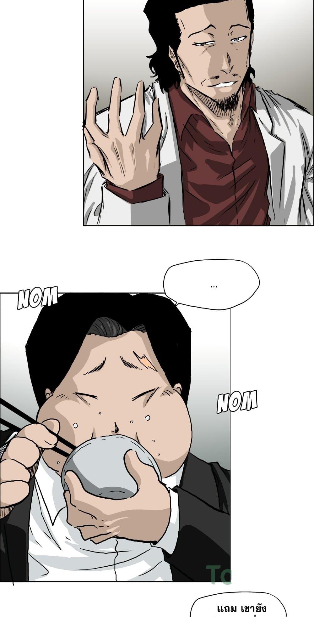 Manga-lc-com อ่านมังงะ อ่านการ์ตูน ออนไลน์ ฟรี Boss in School ตอนที่ 1 2 3 4 5 6 7 8 9 10 11 12 13 14 ฟรี ไม่มีโฆษณา Manga-lc - อ่าน มังงะ อ่าน การ์ตูน ออนไลน์ อ่านมังงะ ฟรี