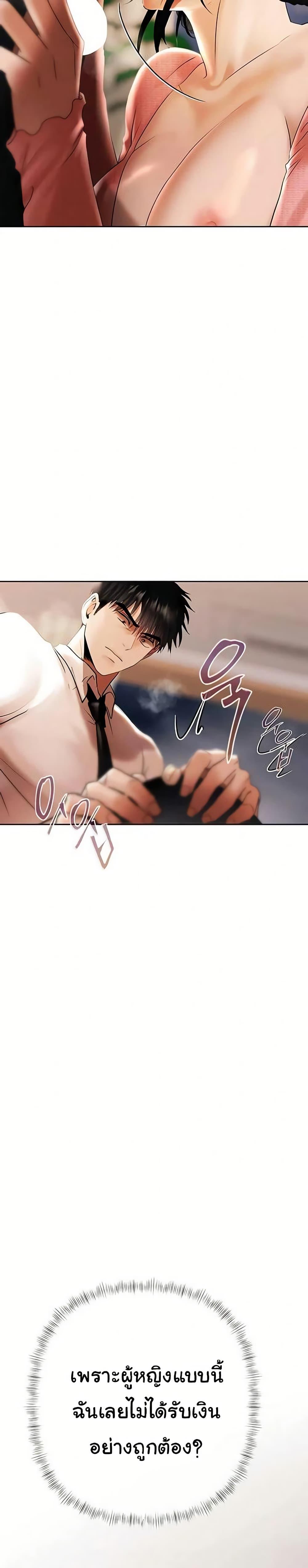 Doujin-Lc- อ่าน โดจิน มังฮวา เกาหลี ญี่ปุ่น จีน แปลไทย Money Games ตอนที่ 1 2 3 4 5 6 7 8 9 10 11 12 13 14 ฟรี ไม่มีโฆษณา อ่าน โดจิน Manhwa เกาหลี ญี่ปุ่น จีน เรามีครบ คัดมาให้เน้นๆ โดจิน 18+ รับประกันความฟินโดย  Doujin Lc