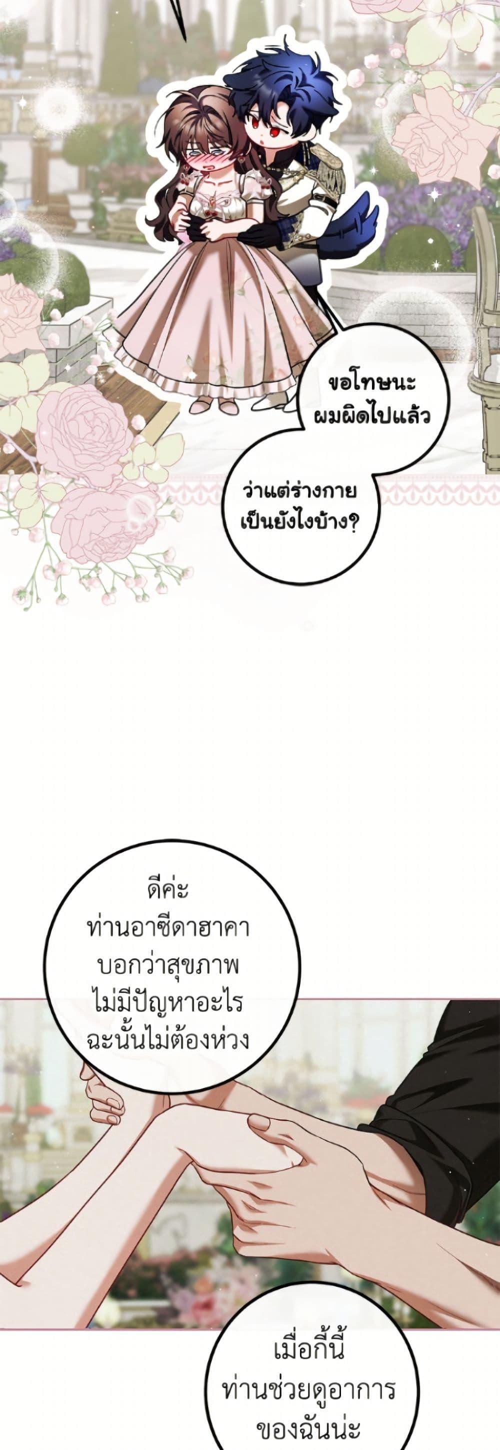 Manga-lc-com อ่านมังงะ อ่านการ์ตูน ออนไลน์ ฟรี Limited Extra time ตอนที่ 1 2 3 4 5 6 7 8 9 10 11 12 13 14 ฟรี ไม่มีโฆษณา Manga-lc - อ่าน มังงะ อ่าน การ์ตูน ออนไลน์ อ่านมังงะ ฟรี