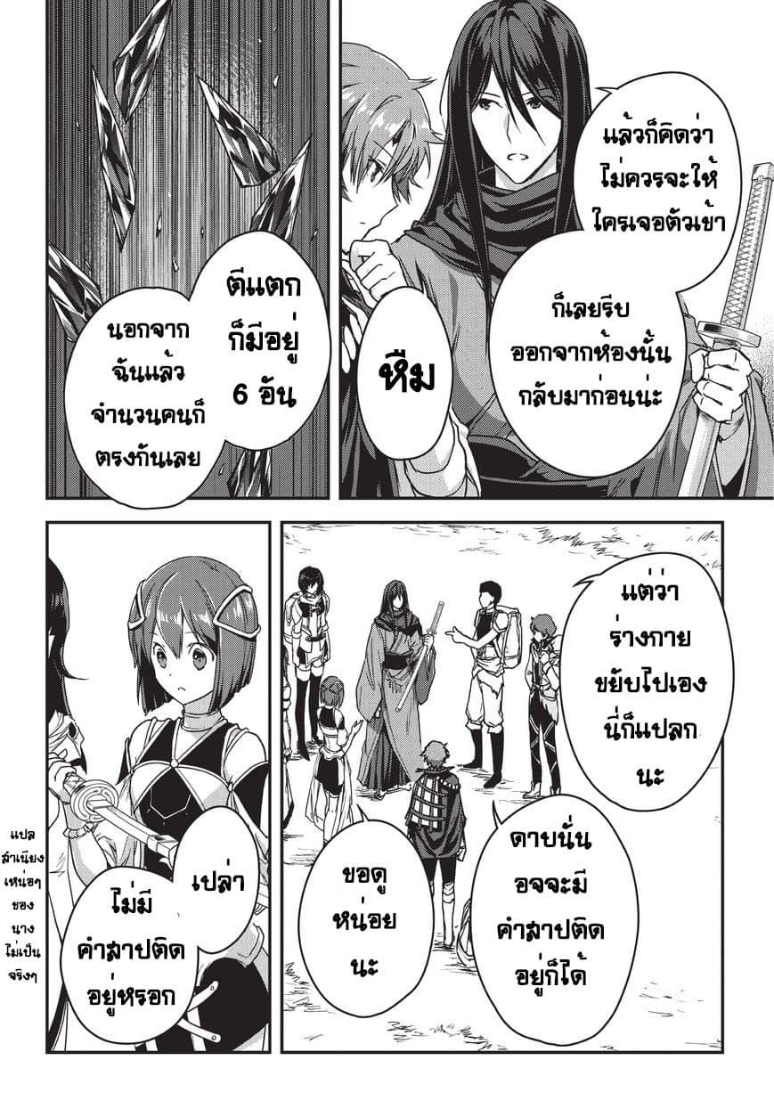 Manga-lc-com อ่านมังงะ อ่านการ์ตูน ออนไลน์ ฟรี Assassin de aru ore no Sutetasu ga Yuusha yori mo Akiraka ni Tsuyoi Nodaga ตอนที่ 1 2 3 4 5 6 7 8 9 10 11 12 13 14 ฟรี ไม่มีโฆษณา Manga-lc - อ่าน มังงะ อ่าน การ์ตูน ออนไลน์ อ่านมังงะ ฟรี