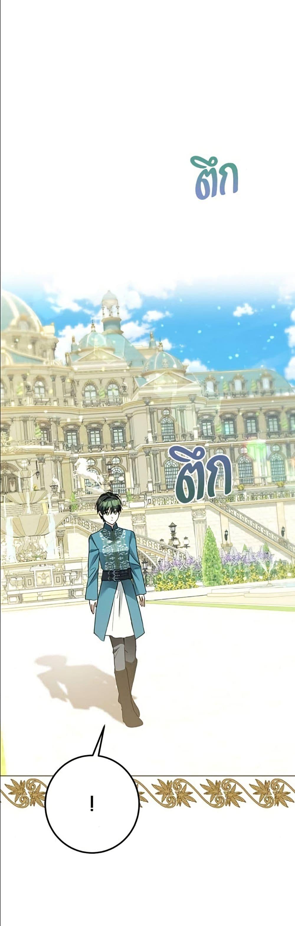 Manga-lc-com อ่านมังงะ อ่านการ์ตูน ออนไลน์ ฟรี Became the Duke’s Male Servant ตอนที่ 1 2 3 4 5 6 7 8 9 10 11 12 13 14 ฟรี ไม่มีโฆษณา Manga-lc - อ่าน มังงะ อ่าน การ์ตูน ออนไลน์ อ่านมังงะ ฟรี