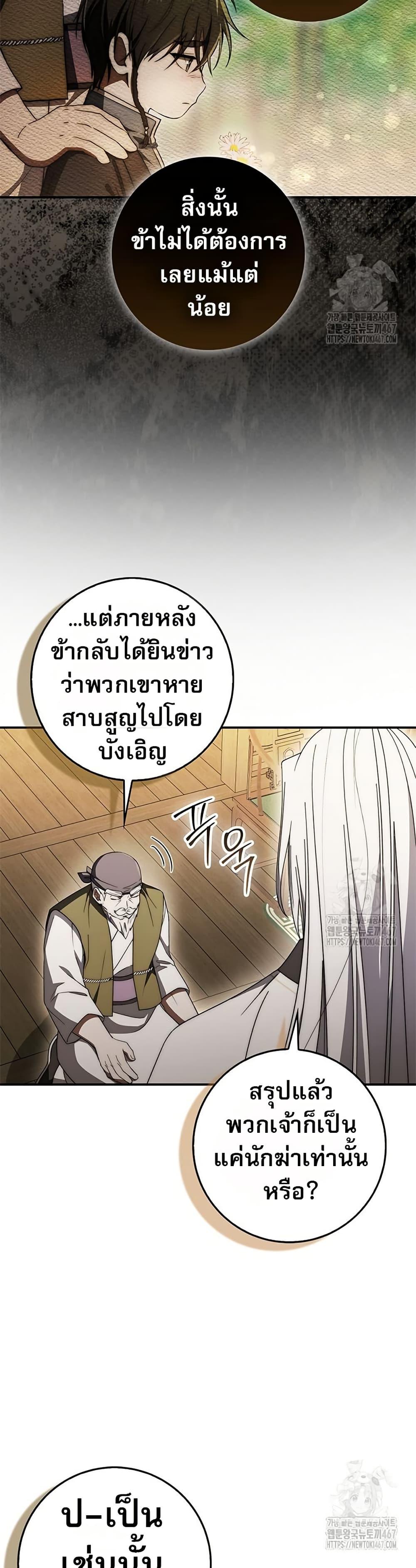 Manga-lc-com อ่านมังงะ อ่านการ์ตูน ออนไลน์ ฟรี Sword God Dragon ตอนที่ 1 2 3 4 5 6 7 8 9 10 11 12 13 14 ฟรี ไม่มีโฆษณา Manga-lc - อ่าน มังงะ อ่าน การ์ตูน ออนไลน์ อ่านมังงะ ฟรี