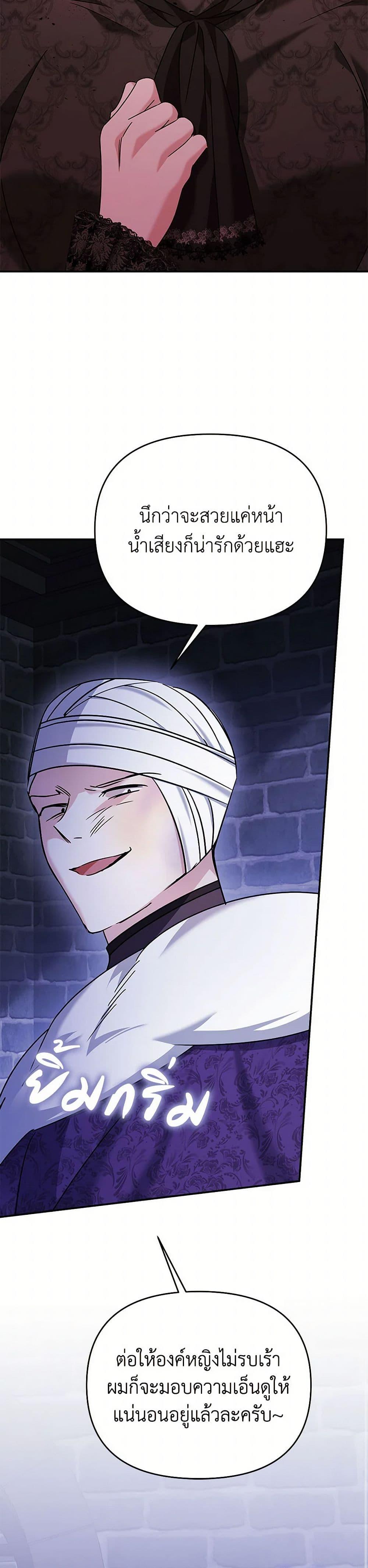 Manga-lc-com อ่านมังงะ อ่านการ์ตูน ออนไลน์ ฟรี In This Life, I Will Survive Until the End ตอนที่ 1 2 3 4 5 6 7 8 9 10 11 12 13 14 ฟรี ไม่มีโฆษณา Manga-lc - อ่าน มังงะ อ่าน การ์ตูน ออนไลน์ อ่านมังงะ ฟรี